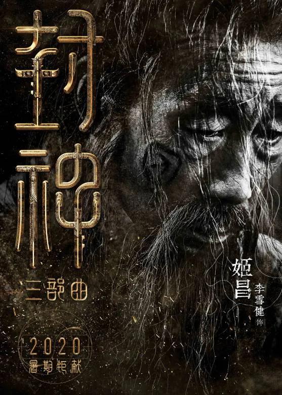 破六十億的希望來了，盤點值得期待的新電影，看誰能笑到最後