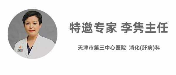得了脂肪肝，是不是要戒主食？營養寶塔送給你