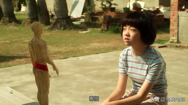 開播24小時拿下豆瓣9.6分，這女人什麼來頭