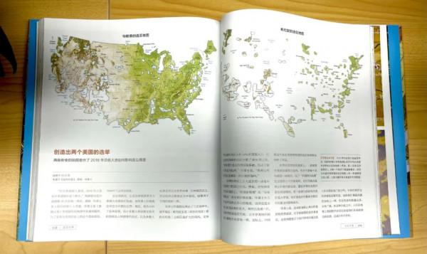 解體30年後,這些軍方絕密地圖還在影響世界 解體30年後,這些軍方絕密地圖還在影響世界
