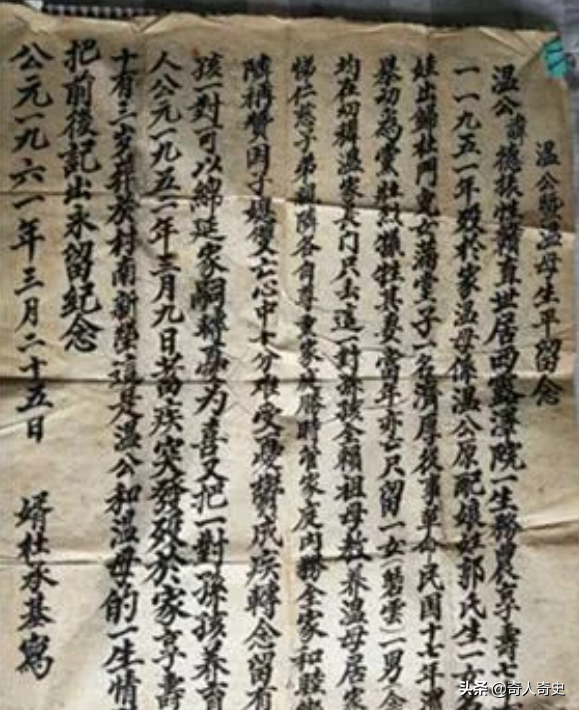 一張讓人淚目的全家福:拍照時烈士已犧牲,妻子用身體支撐著他 一張讓人淚目的全家福:拍照時烈士已犧牲,妻子用身體支撐著他