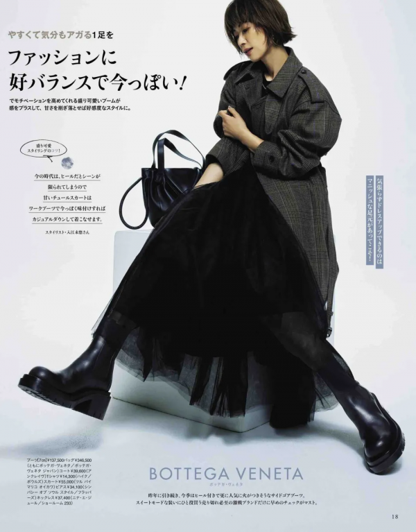 冬天來一雙百搭靴，永遠不會出錯