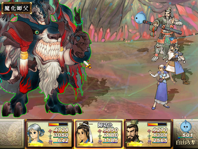 經典遊戲《天之痕》隱藏的上古四大凶獸,多少玩家至今見都沒見過 經典遊戲《天之痕》隱藏的上古四大凶獸,多少玩家至今見都沒見過