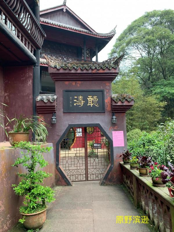 賞秋景登峨眉山