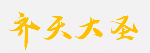 豆瓣8.5！王冰冰、撒貝南加盟的央視王牌綜藝，海報值得打10分