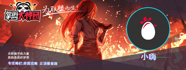 雲頂之弈11.24b更新前瞻:永恩大削 莎彌拉崛起 雲頂之弈11.24b更新前瞻:永恩大削 莎彌拉崛起