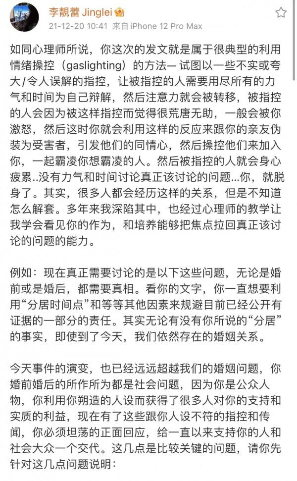 2021“聰明過人”的6位女星，手段高明，個個讓人刮目相看