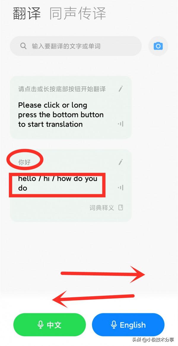 小米手機的這3個小功能真的好貼心,難怪這麼多人喜歡用小米手機 小米手機的這3個小功能真的好貼心,難怪這麼多人喜歡用小米手機