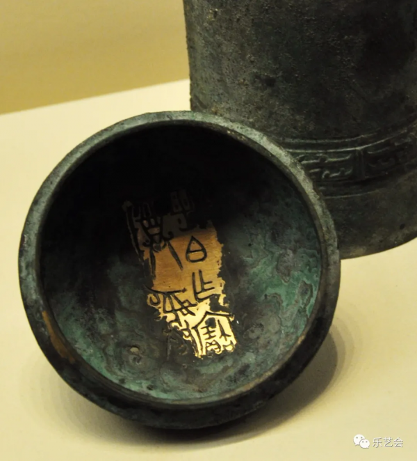 鈞魂分享：國博《中國古代青銅藝術》展覽系列之七