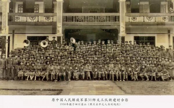 馮寶哲 回眸歷史(四十九)屢創生命奇蹟的抗美援朝文藝老兵劉鴻烈 馮寶哲 回眸歷史(四十九)屢創生命奇蹟的抗美援朝文藝老兵劉鴻烈