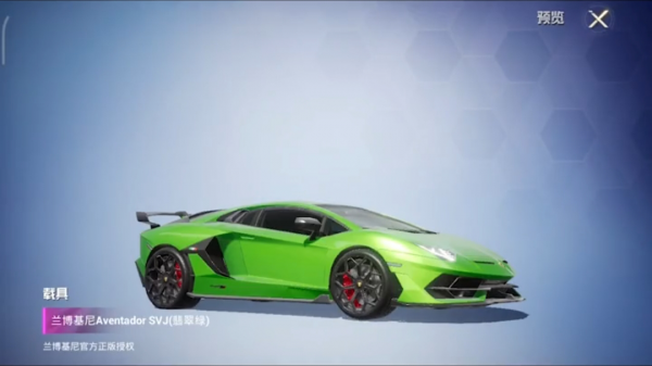 &OpenCurlyDoubleQuote;吃雞&rdquo;9款蘭博基尼搶先看，3種車型全覆蓋，雙人跑車款很拉風