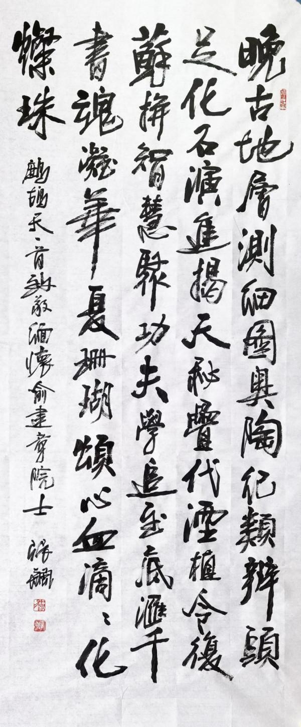 俞建章院士:中國珊瑚化石研究的奠基者 俞建章院士:中國珊瑚化石研究的奠基者