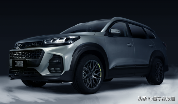 新車 | 售價14.8888萬元起，奇瑞瑞虎8工匠派聯名款正式上市