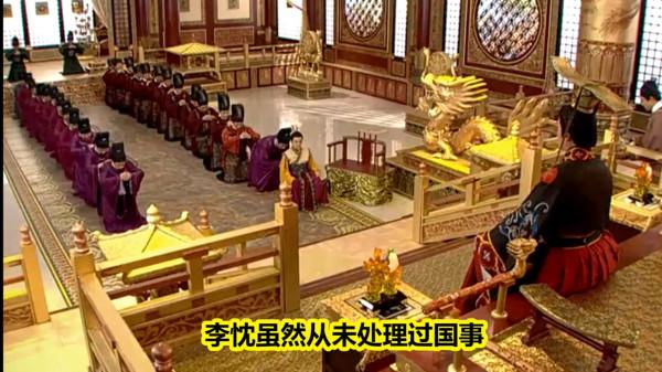 為大唐續命的演技皇帝唐宣宗李忱 為大唐續命的演技皇帝唐宣宗李忱