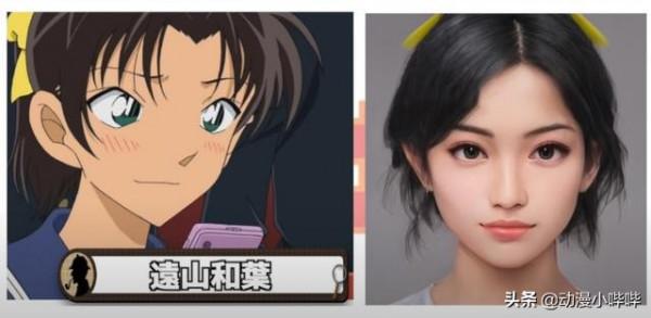 大神用AI將《柯南》真人化,小蘭成了菲籍美女,園子慘變網紅臉 大神用AI將《柯南》真人化,小蘭成了菲籍美女,園子慘變網紅臉