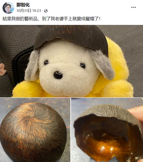 鄭智化拄拐參加聚會,59歲笑容滿臉精神好,娶美女後生娃家庭幸福 鄭智化拄拐參加聚會,59歲笑容滿臉精神好,娶美女後生娃家庭幸福