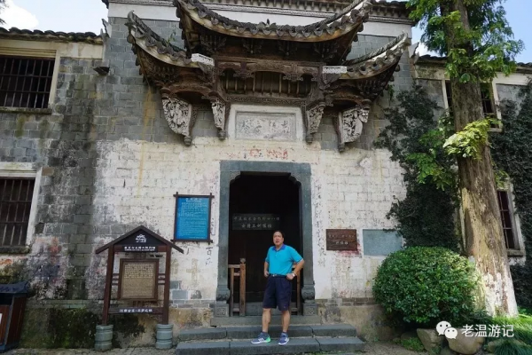 自駕素有“楓溪鎖鑰”之稱的廿八都（老溫遊記）