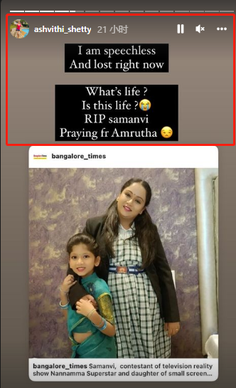 國外6歲童星突遭車禍，送醫路上不幸去世，多位明星發文哀悼