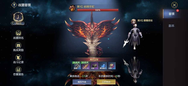 戰神遺蹟taptap版