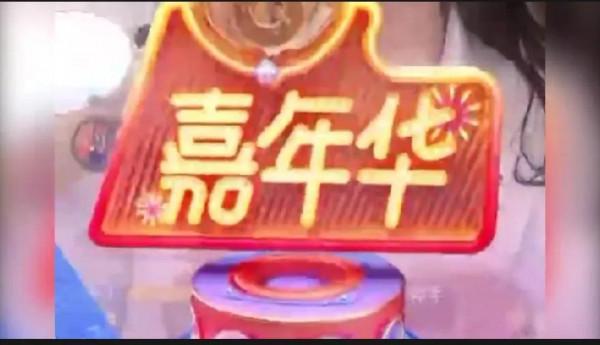 金恩聖張檬結婚後直播帶貨精神