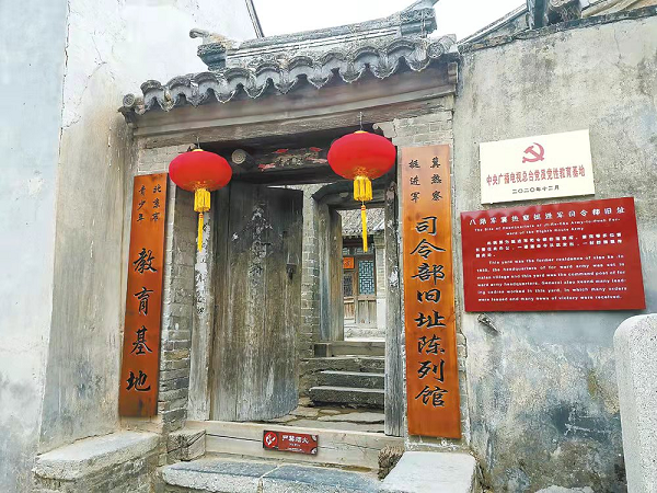 探索門頭溝“沉浸式”之旅 探索門頭溝“沉浸式”之旅