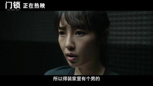 為白百何“怒打一星”？因演員帶來的《門鎖》偏見，該被狠狠打臉