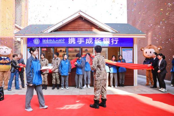 這所中學裡開了一家銀行，存取的都是“成長幣”