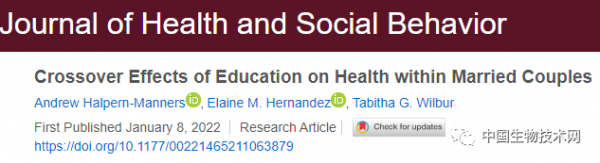 研究發現：伴侶受教育程度會對個體健康產生實質性影響，女性更明顯