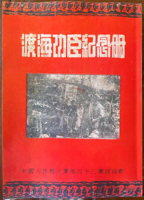 打擊捏造，篡改歷史的好書介紹：