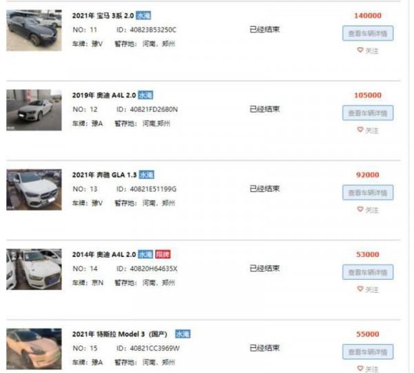 一週勁爆車訊 | 現代汽車小米接盤？賓士EQE亮相