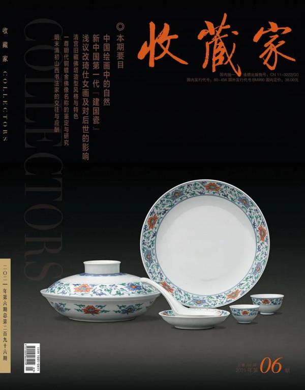 為底層百姓的溫飽而奔走、為了貧苦子弟的教育而忙碌——記新安畫派名宿張翰飛