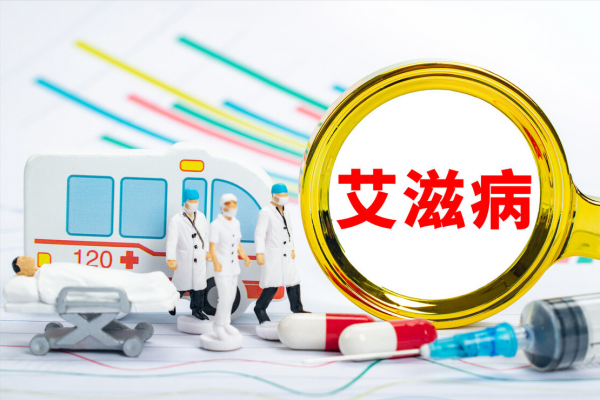 阻斷艾滋病的黃金72小時:懷疑被感染艾滋病,該如何自救? 阻斷艾滋病的黃金72小時:懷疑被感染艾滋病,該如何自救?