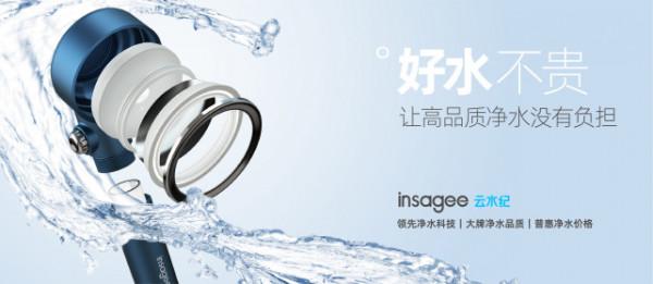 雲水紀男士花灑，讓中國男人更有魅力