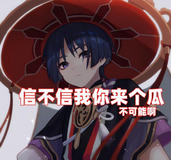 原神：版本前瞻可能改到週日上線，目測將會有較大改動