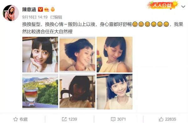 39歲女明星生二胎被罵上熱搜：“你怎麼醜成這樣？”