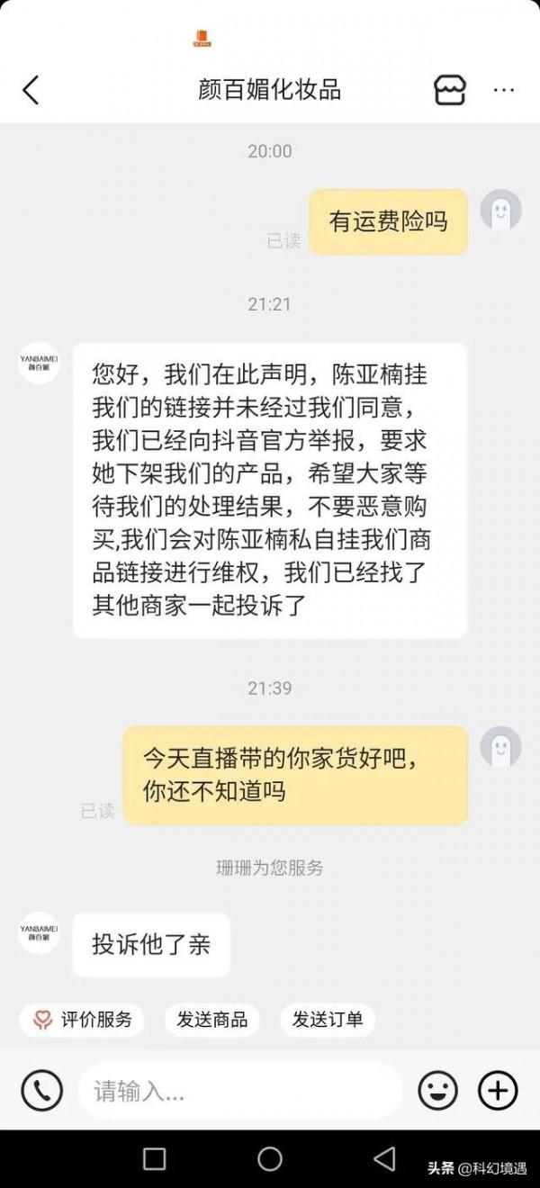 這屆網友太狠了，這不是逼陳亞男發瘋嗎