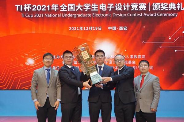 全國第一!桂電學子再奪全國大學生電子設計競賽最高獎 全國第一!桂電學子再奪全國大學生電子設計競賽最高獎