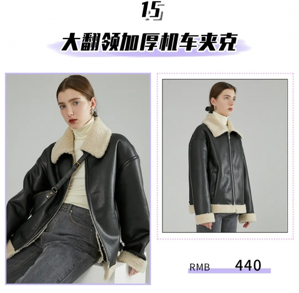 拒絕臃腫！這4件保命厚外套，顯瘦又時髦