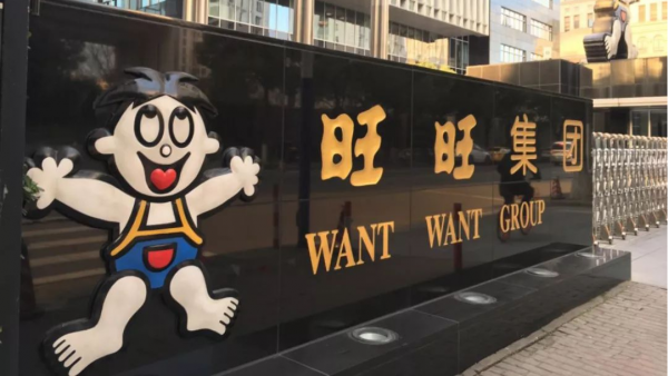 旺旺沉浮30年,看透新消費的虛與實 旺旺沉浮30年,看透新消費的虛與實