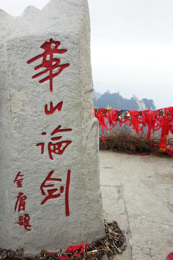 欲彰其能，愈顯其拙&mdash;&mdash;評瀚海封狼之&OpenCurlyDoubleQuote;毒舌點評&rdquo;