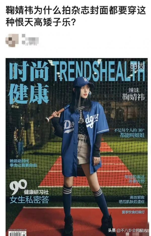 明星身高內卷太嚴重，踩恨天高走紅毯，合影狂墊腳，增高墊好明顯