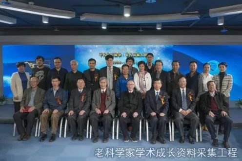 殷鴻福院士：一顆紮根地學的“金釘子”