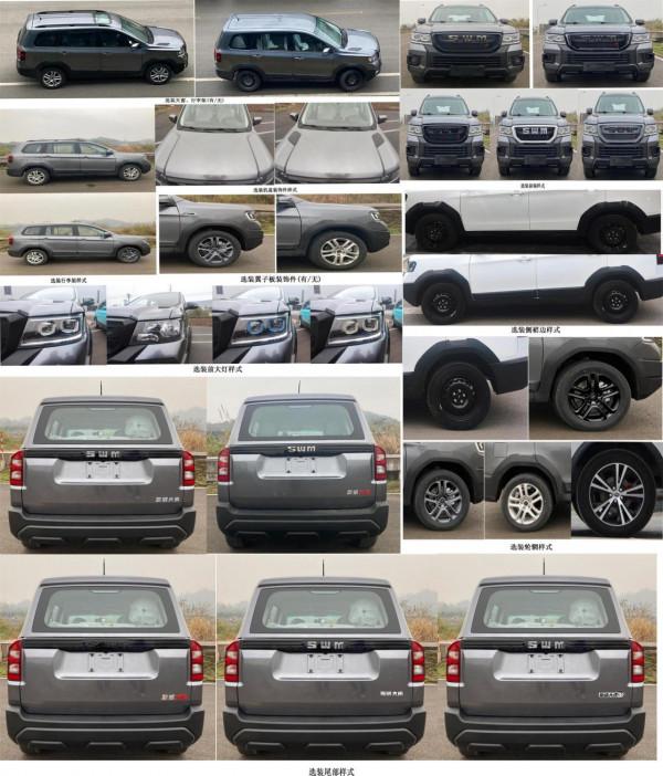 或命名“大虎”SWM斯威硬派越野SUV實車圖釋出