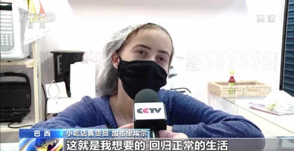 “我的2021什麼樣？”這裡有份來自世界的“年終總結”