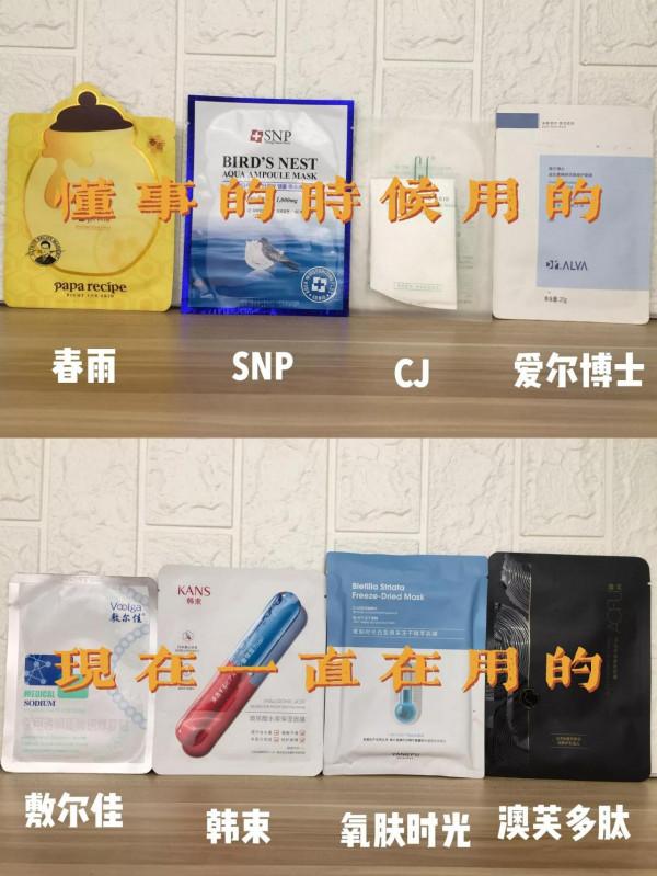 坦白局！面膜界的天花板都在這了