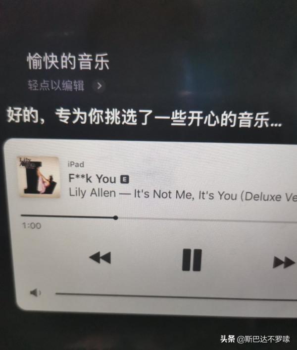 Siri有什麼令人毛骨悚然的問題回答？