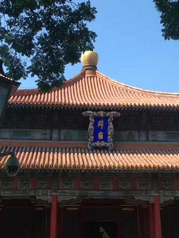 17北京遊之大成殿內仰聖，科技館裡尋真