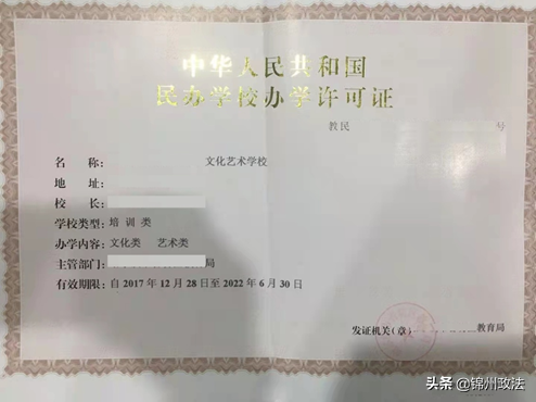 給寶媽們戴個探雷器，掃掃培訓市場有哪些雷？