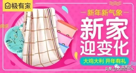 好的家裝文案長什麼樣？附例項分析及資料下載（吐血整理）