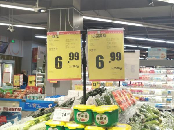 蔬菜價格大漲!“菜比肉貴”? 蔬菜價格大漲!“菜比肉貴”?